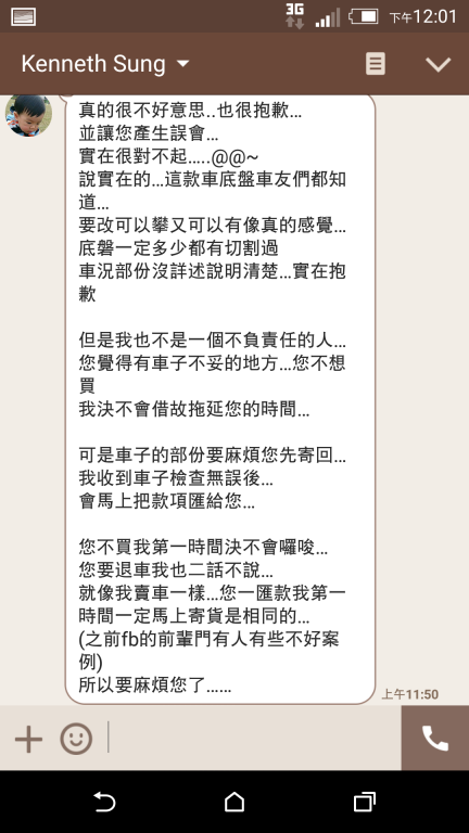 Screenshot_2015-11-22-12-01-55.png