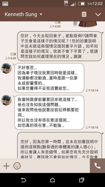 Screenshot_2015-11-22-12-02-10.png