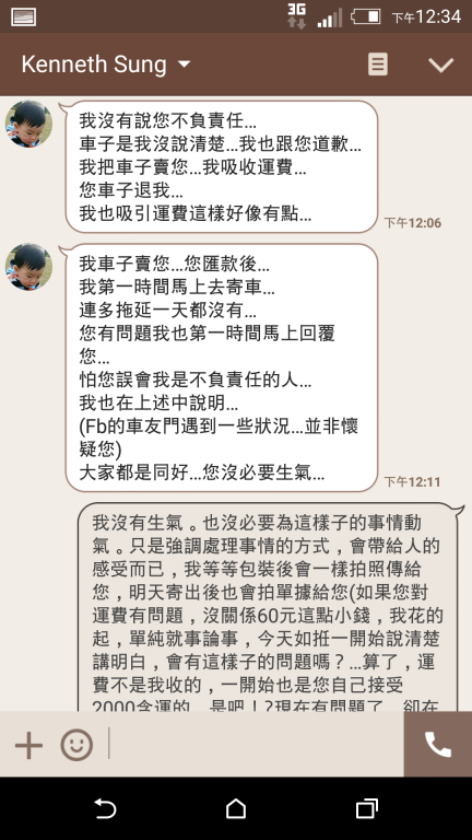 Screenshot_2015-11-22-12-34-22.png