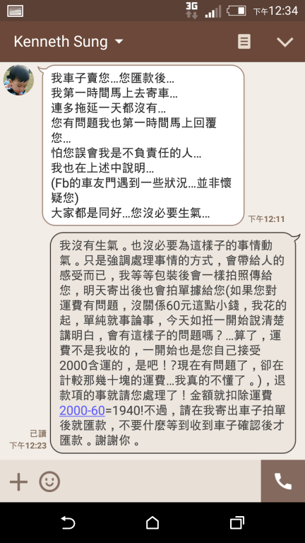 Screenshot_2015-11-22-12-34-28.png
