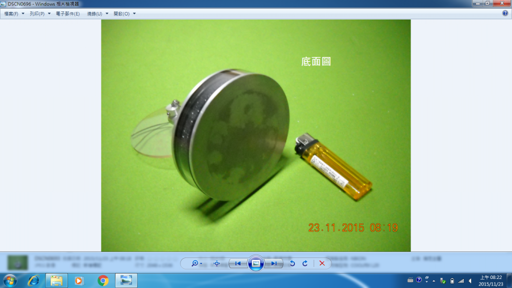 永動機-1.png