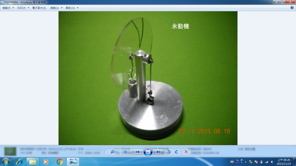 永動機-3.png