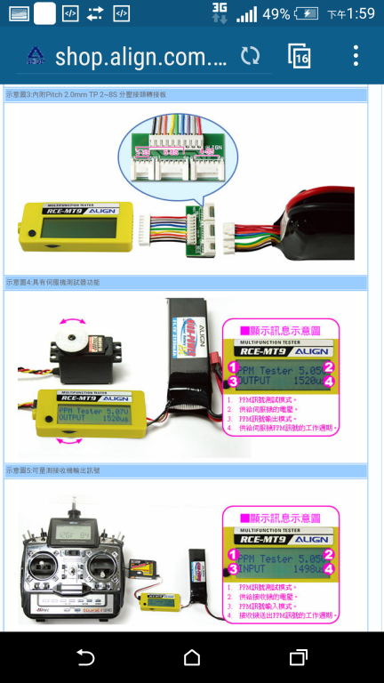 Screenshot_2015-11-25-13-59-38.png