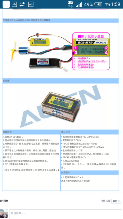 Screenshot_2015-11-25-13-59-30.png