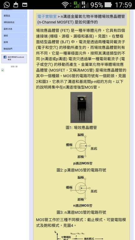 Screenshot_2015-11-26-17-59-17.jpg