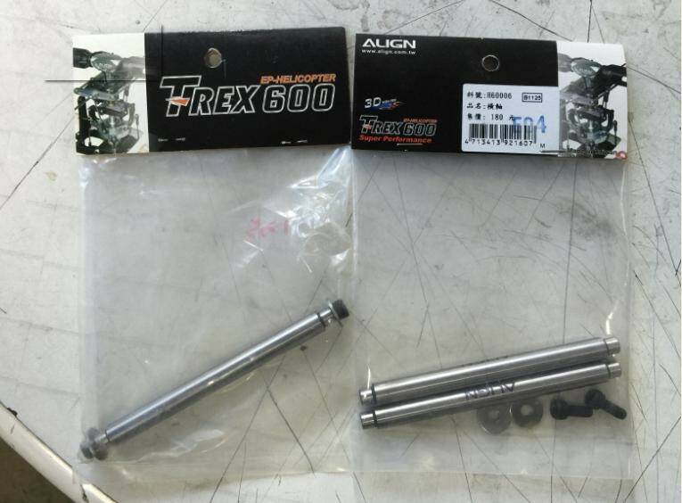 料號H60006(180元)