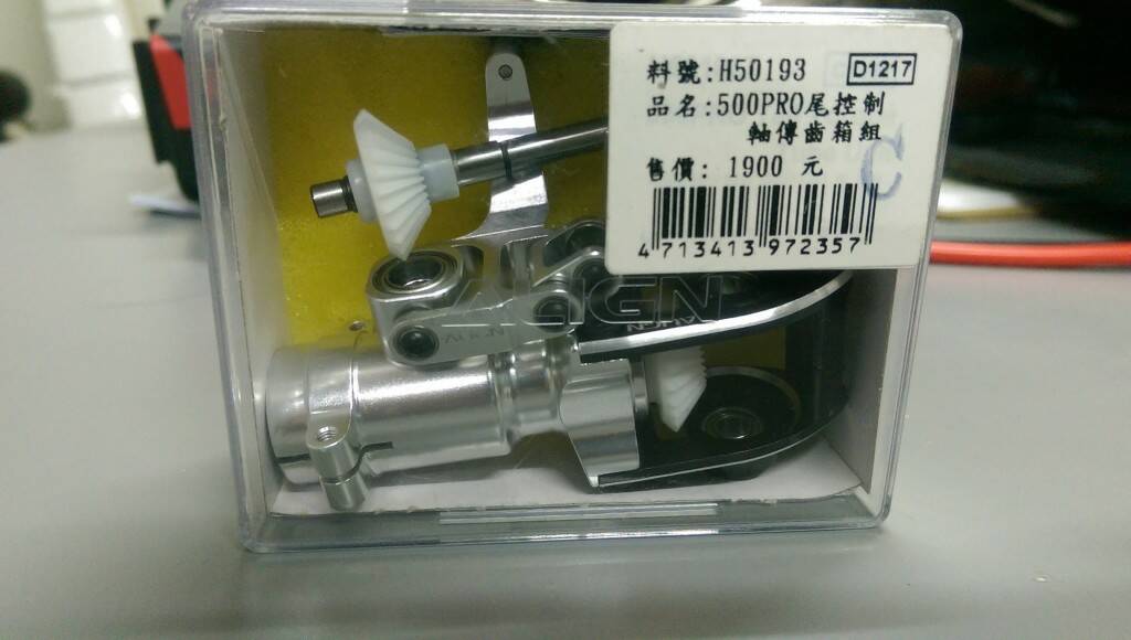 IMAG1226.jpg