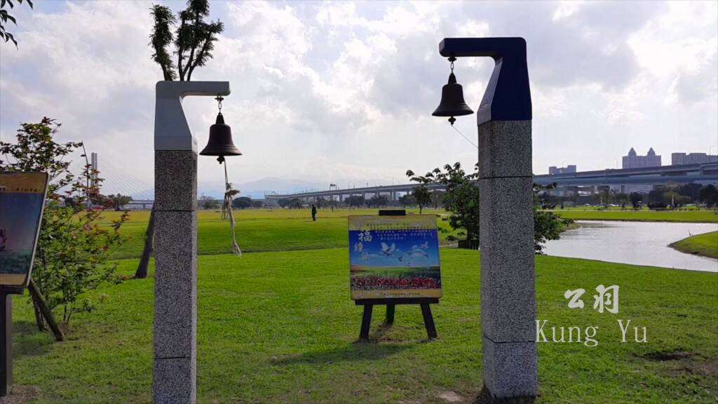 2015-11-28 幸福水漾公園 彩虹花海 超有幸福感的夢幻景點－公羽[12-02-32].JPG.jpg