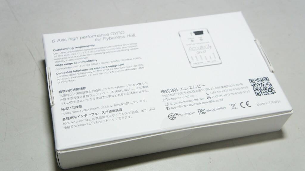 Unbox 02-1024.jpg