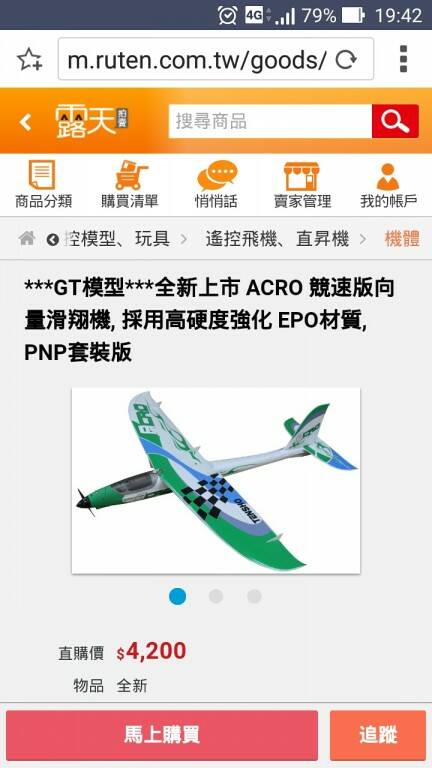 Screenshot_2015-12-14-19-42-20.jpg