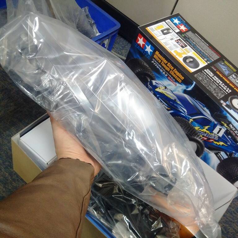 IMG_20151223_144650.jpg