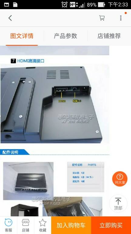 HDMI接頭，頻道可自動尋找