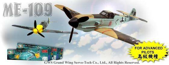 airplane_me109.jpg