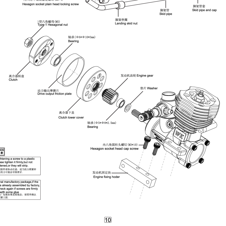 IMG_20151229_151911.png