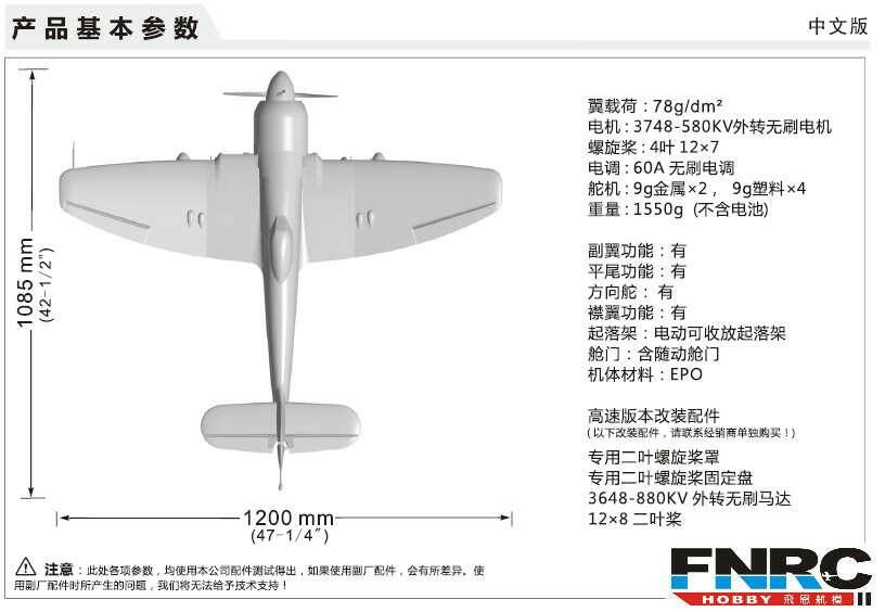 電裝.jpg