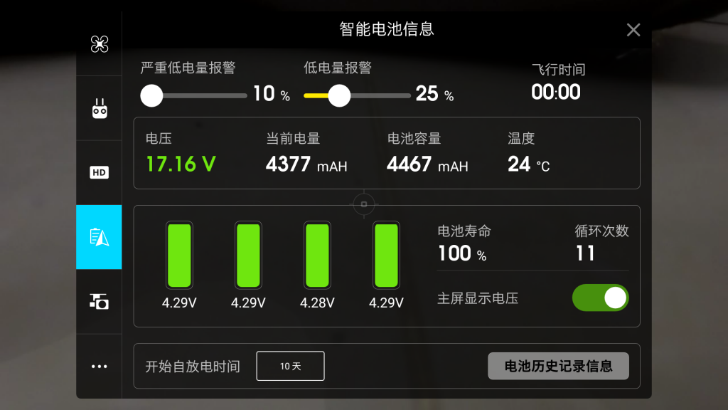 Screenshot_20160106-195715.png