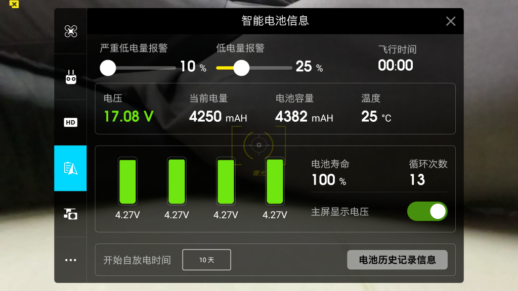 Screenshot_20160106-195532.png