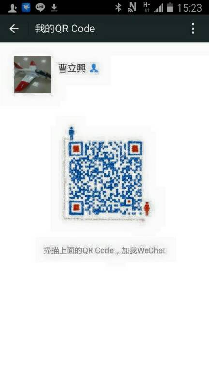 微信QRCO.jpg