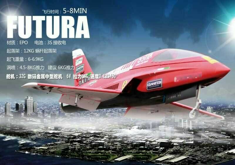 FUTURA JET6.jpg