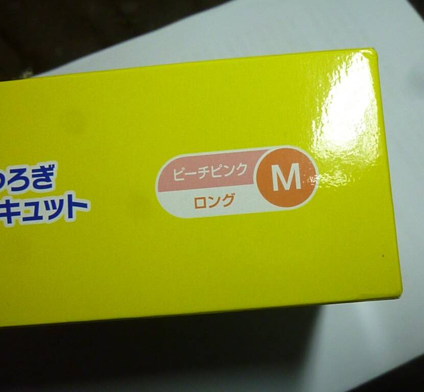 P1330186.JPG