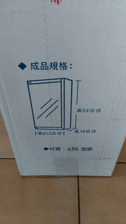 可掛在牆上