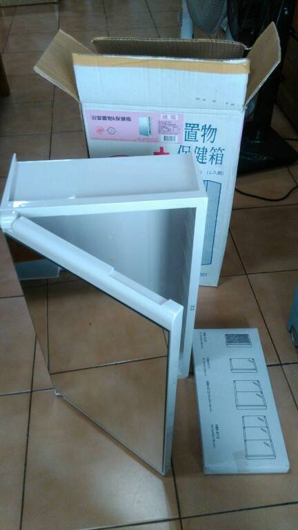 有明鏡