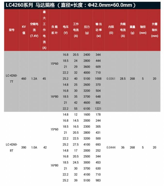 4260-2.jpg