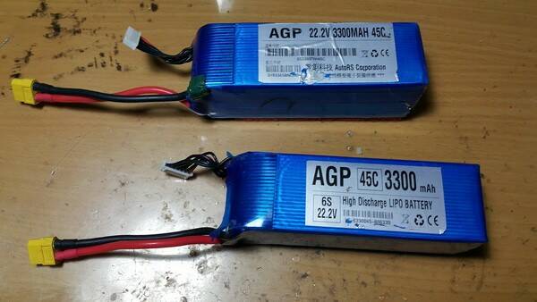 3300mah 2300-02.jpg