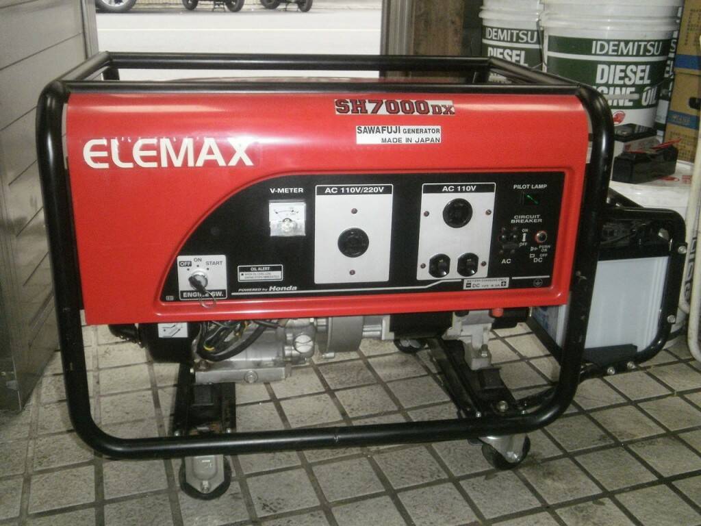 S__12787715.jpg
