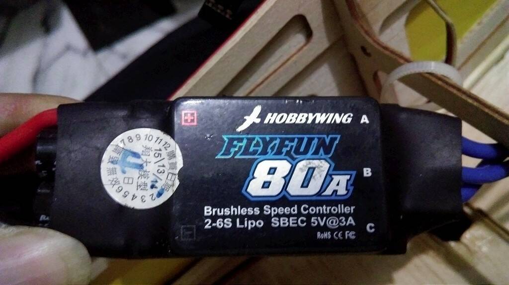 80A 變電.jpg