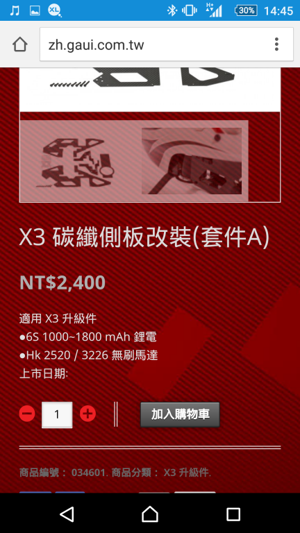 Screenshot_2016-02-18-14-45-19.png