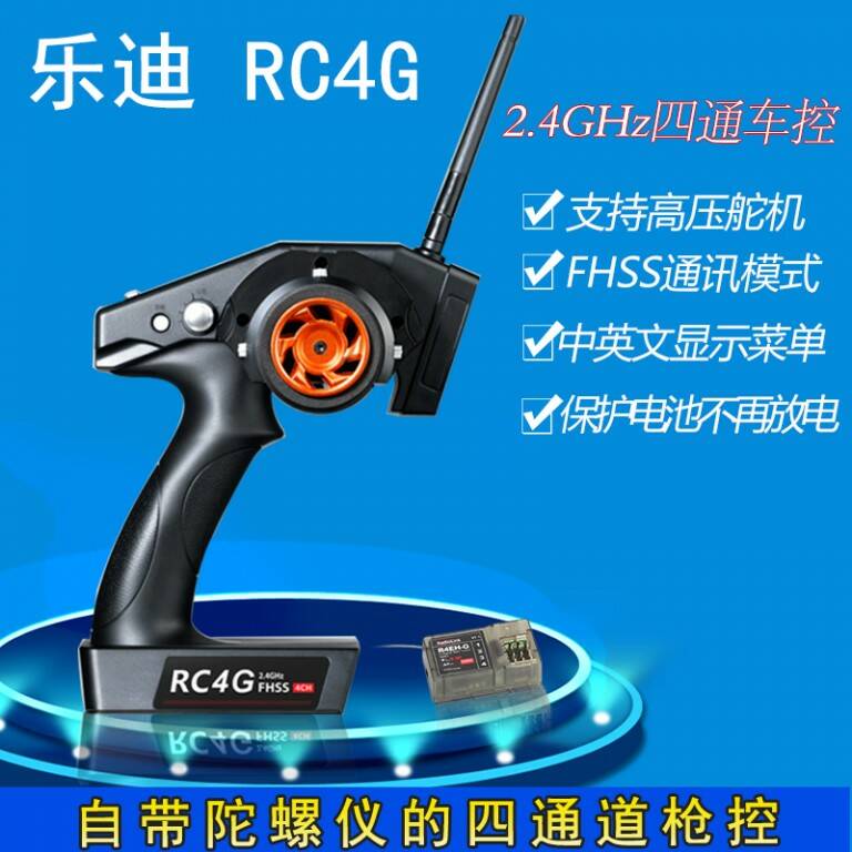 RC4.2.jpg