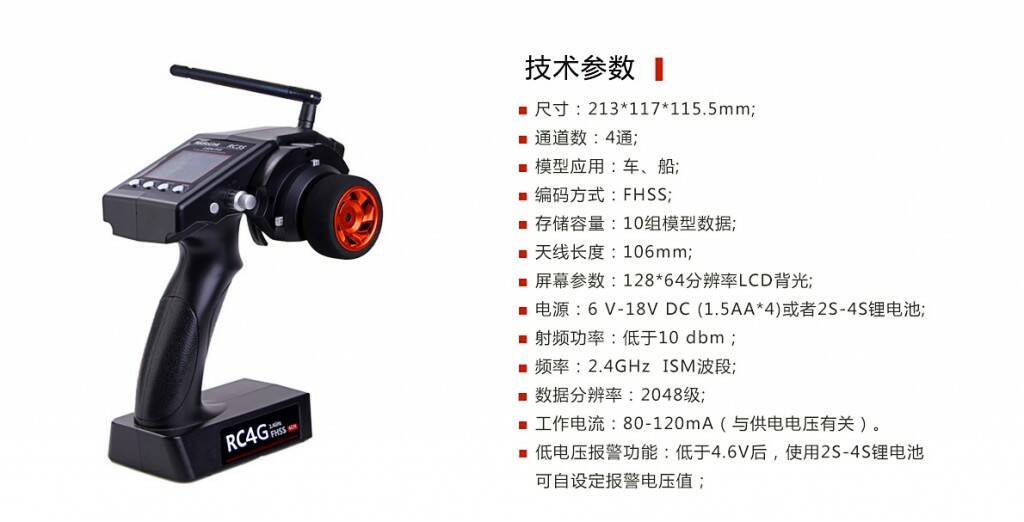 RC4.4.jpg