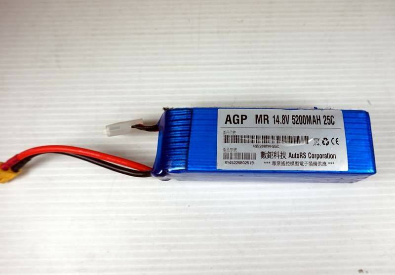 AGP電池3.JPG