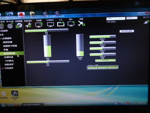 第二次再對一次頻,設置失保 ,把控設的 ADJ 調回去