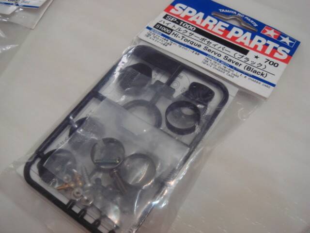 DSC04796.JPG