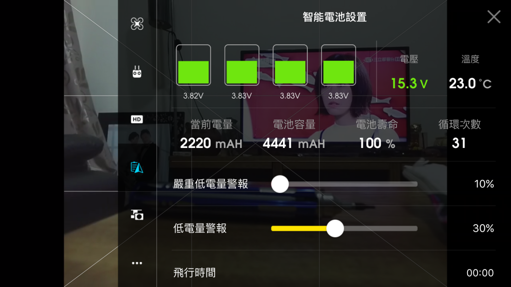 檔案_004.png