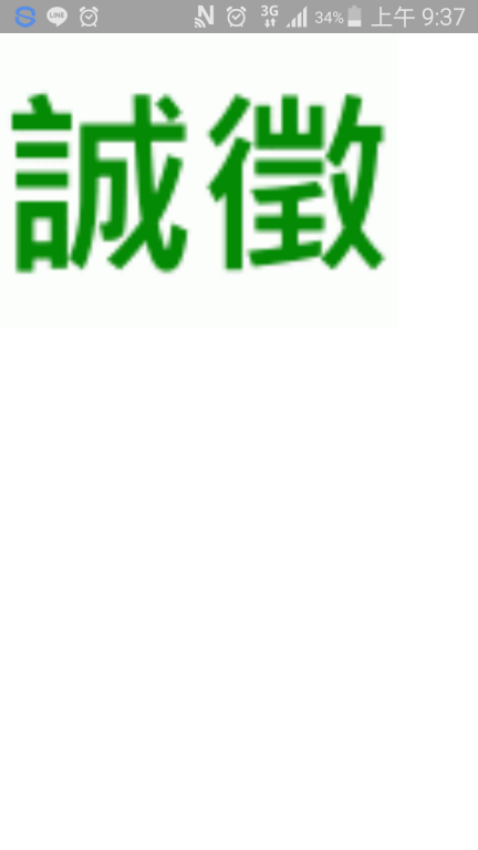 Screenshot_2016-03-23-09-37-19.png