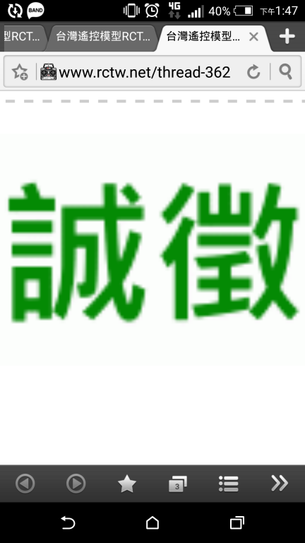 Screenshot_2016-03-31-13-47-52.png