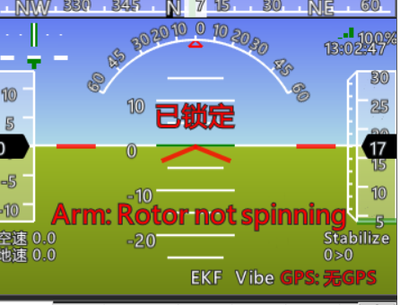 Arm：Rotor not spinning.png