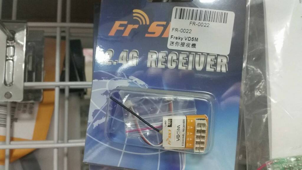 Frsky VD5M.jpg