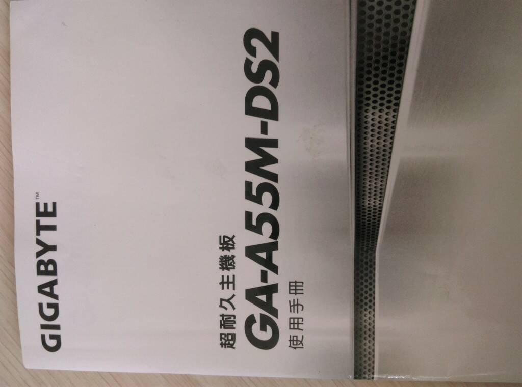 說明書