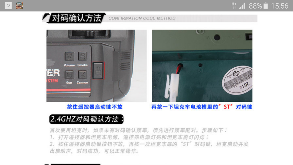 Screenshot_2016-04-14-15-56-31.png