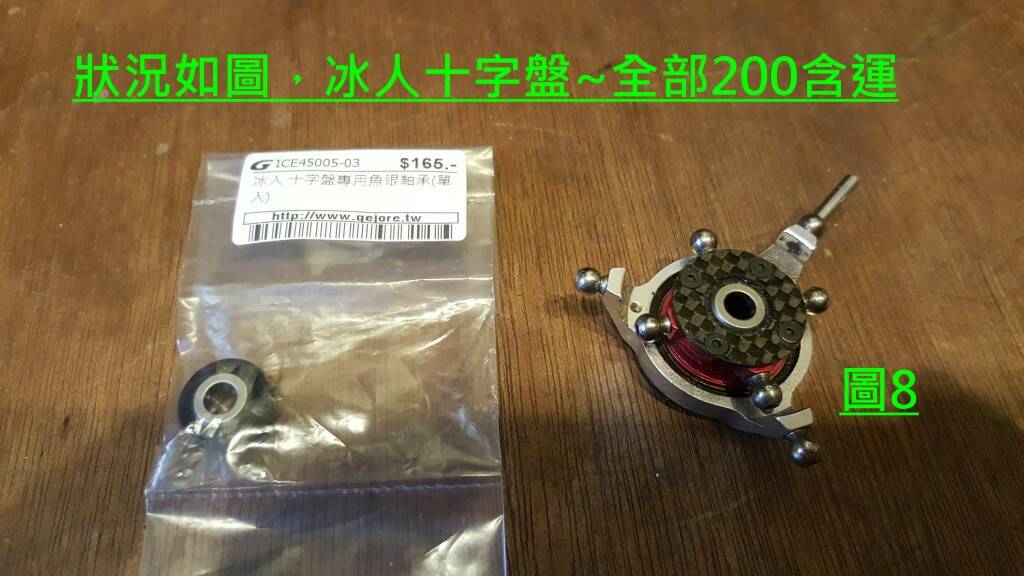 20160414_144136.jpg