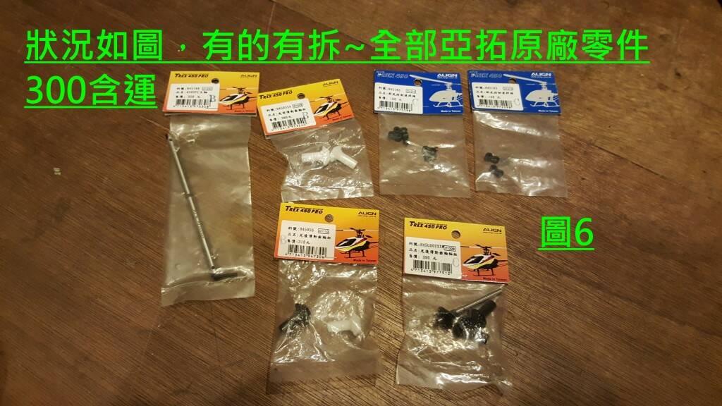 20160414_145137.jpg