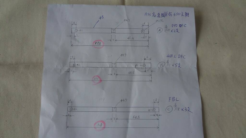 DSC02538.JPG