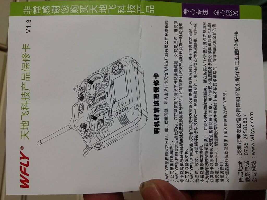 20160416_225611.jpg