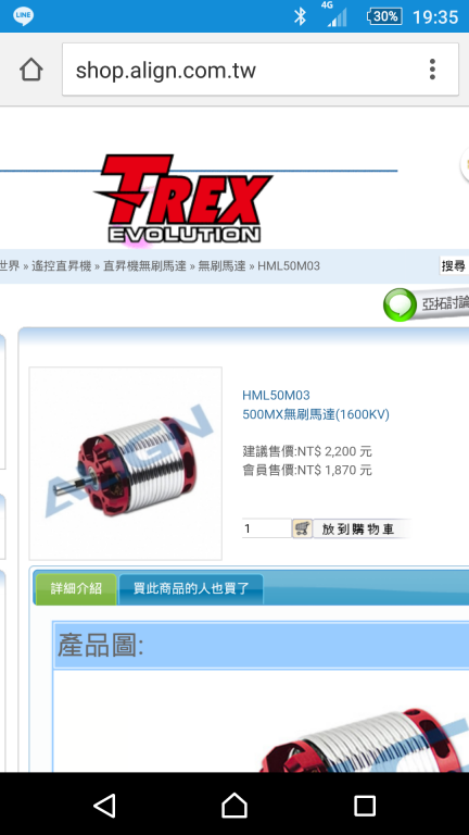 Screenshot_2016-04-16-19-35-45.png