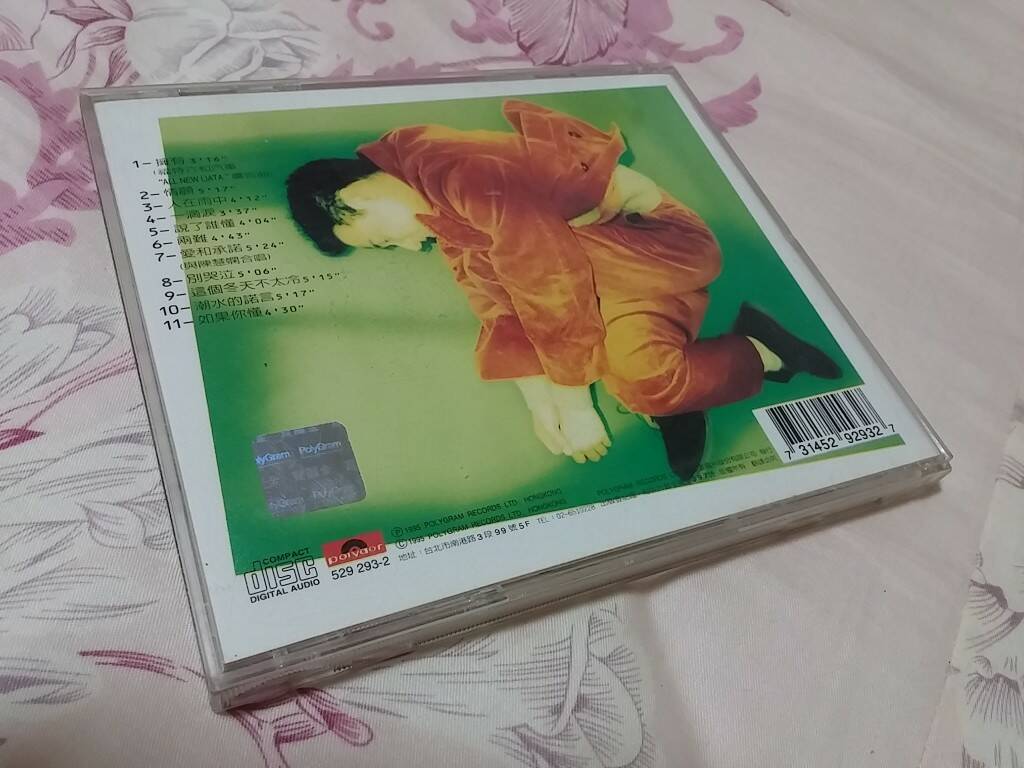 20160424_193525.jpg