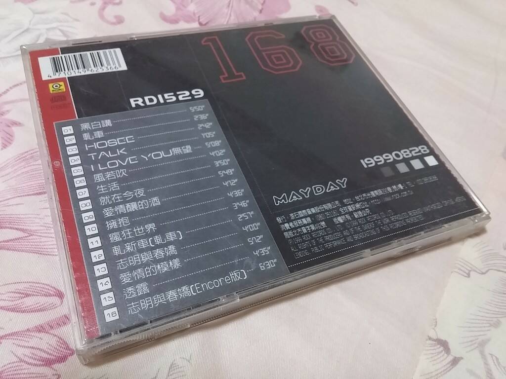 20160424_193406.jpg